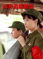 推川优里