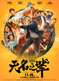 伊人黄色