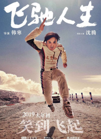 日本免费新一区二区三区